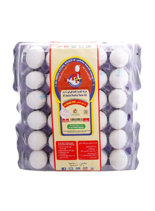 

Al Jazira Medium Golden Eggs, 30 Pieces