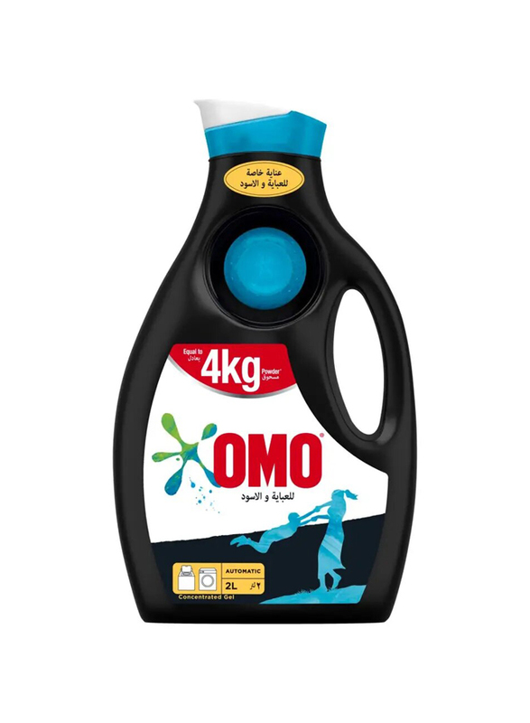 Omo Laundry Liquid Detergent - 2000ml