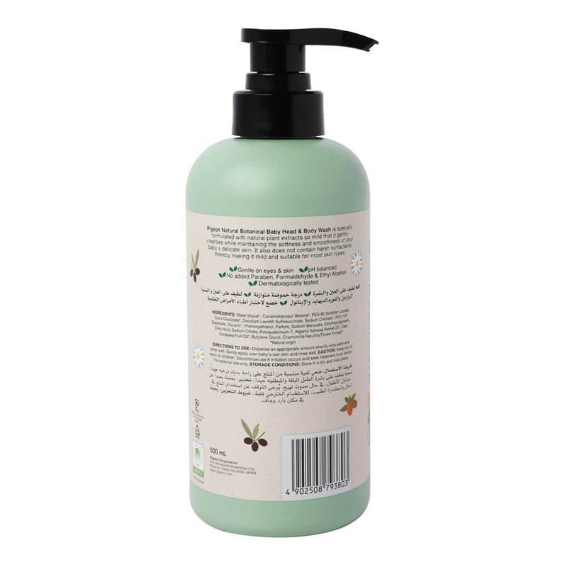 Pigeon 500ml Natural Botanical Baby Head & Body Wash for Kids