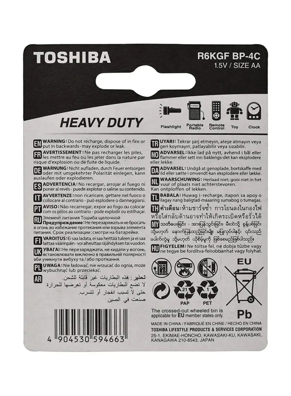 Toshiba AA Heavy Duty Batteries, 4 Pieces, Gold