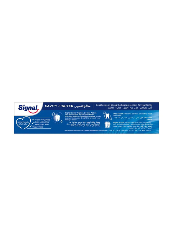 Signal Cavity Fighter Toothpaste - 50ml