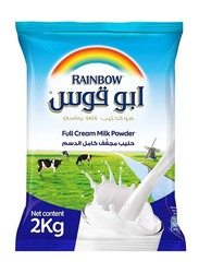 Rainbow Milk Powder Pouch - 2 Kg