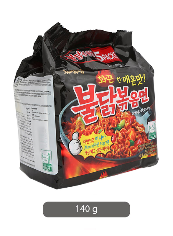 Samyang Ramen Hot Chicken Flavor Noodles