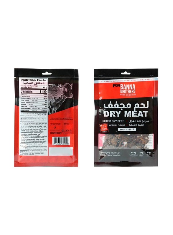 Banna Brothers African Flavor Sliced Dry Beef Spicy, 40g