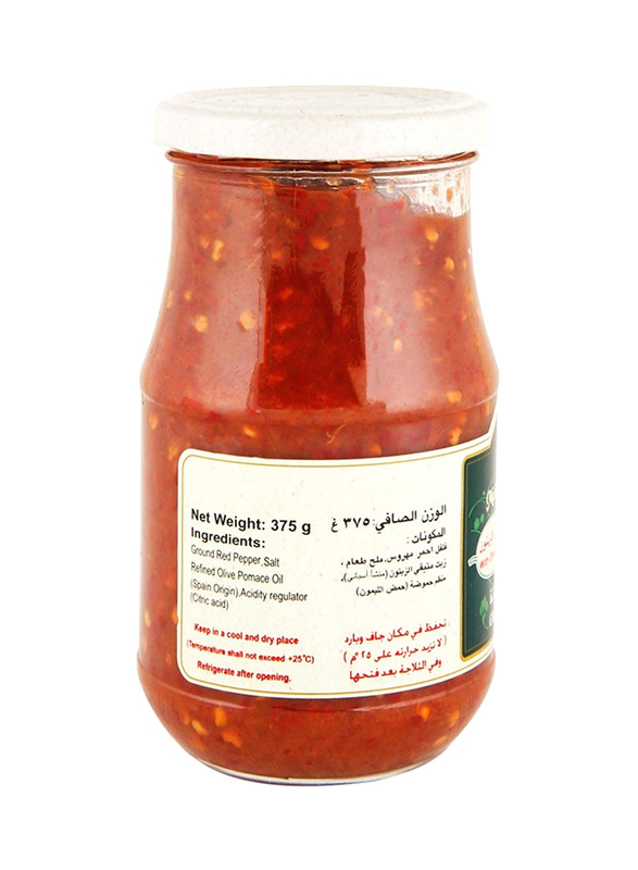 Halwani Ground Red Pepper with Olive Oil, 375g