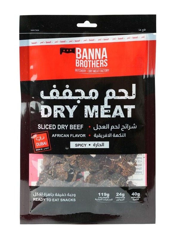 Banna Brothers African Flavor Sliced Dry Beef Spicy, 40g