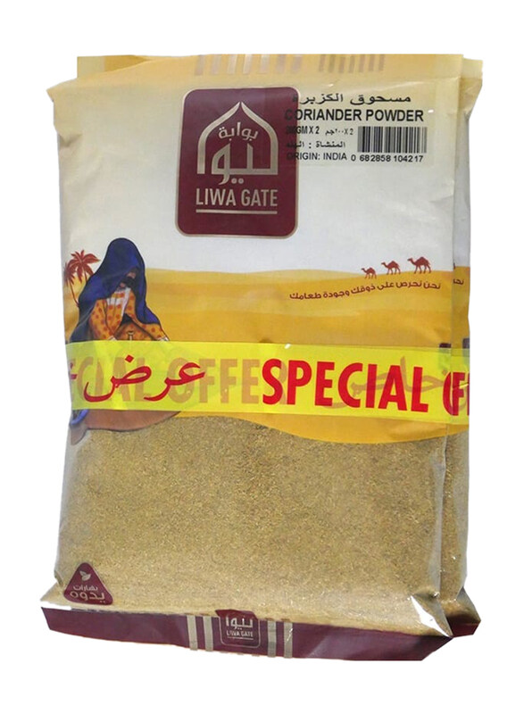 

Liwagate Coriander Powder, 2 x 200g