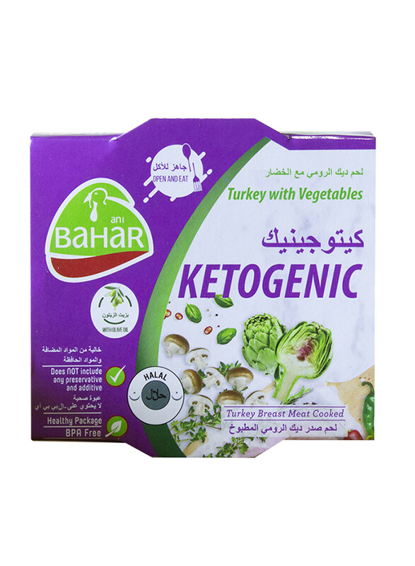 

Bahar Canned Turkey With Vegetables Ketogenic, 155g