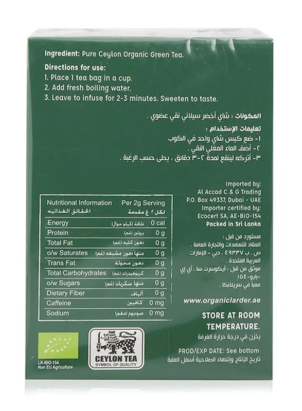 Organic Larder Green Tea Bags - 16 Pieces, 32g