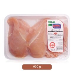 Al Marwa Tender Chicken Breast, 900 grams