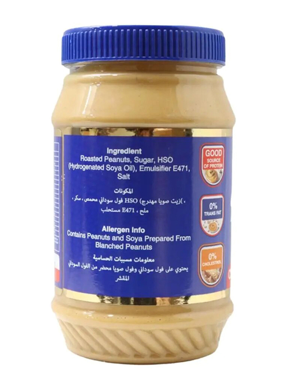 Nature's Choice Peanut Butter Creamy, 1 Kg