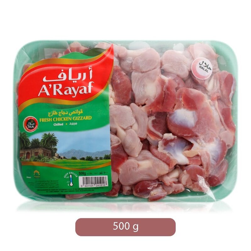 

ARayaf Fresh Chicken Gizzard, 500 grams