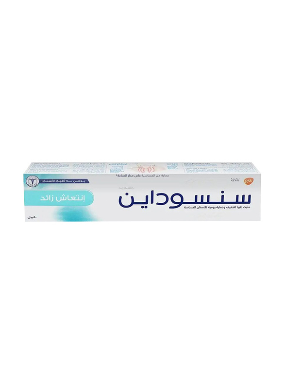 Sensodyne Extra Fresh Toothpaste, 50ml