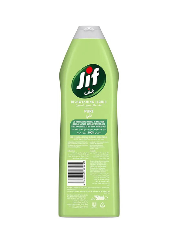 JIF Pure Hand Dishwash - 750ml