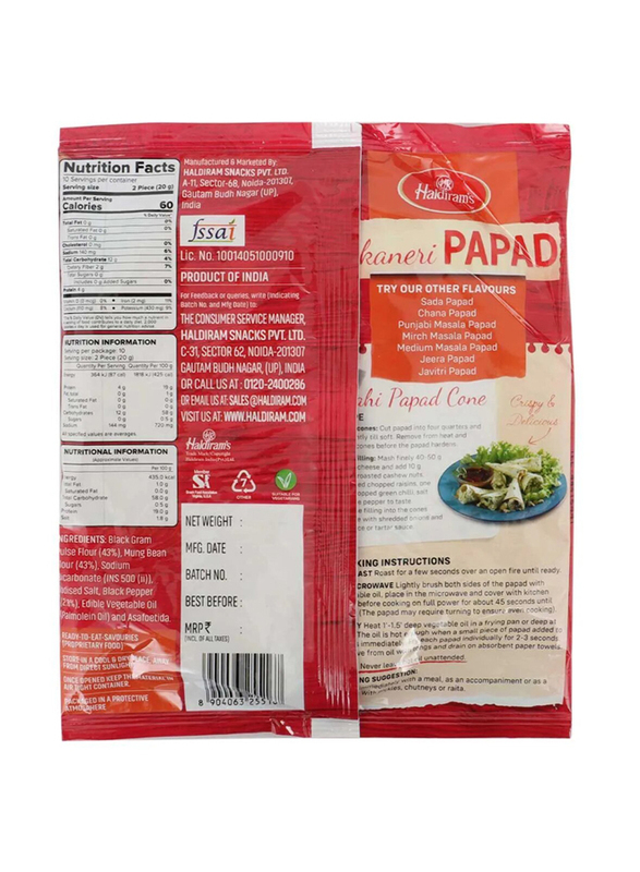 Haldiram's Bikaneri Papad, 200g