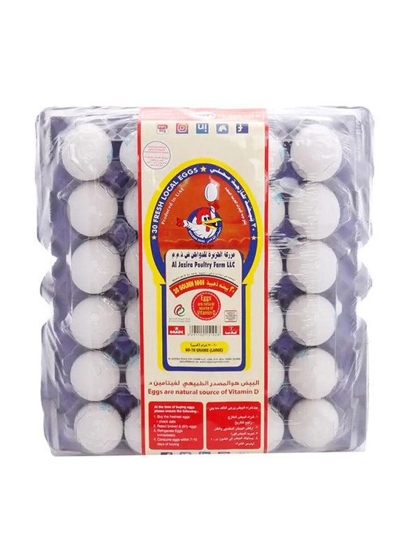 Al Jazira Large Golden Eggs, 30 Pieces