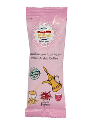Kaif Al Musafir Saffron Flavour Instant Arabic Coffee, 5g