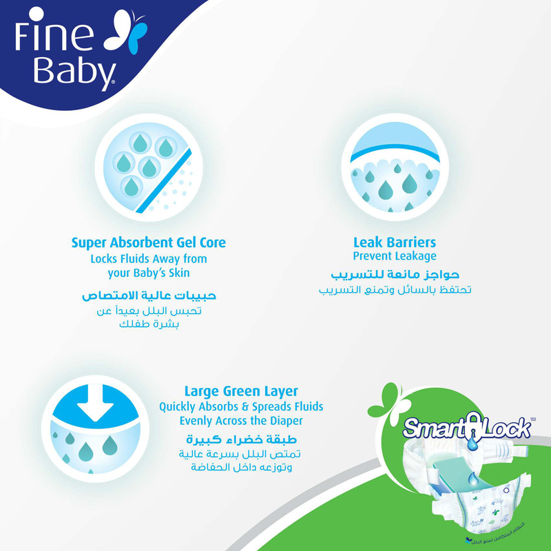 Fine Baby Super Dry Smart Lock Diapers, Size 5, Maxi, 10-22 Kg, Mega Pack, 70 Count