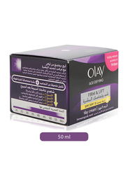 Olay Anti-Wrinkle Firm & Lift SPF 15 Day Cream, 50ml