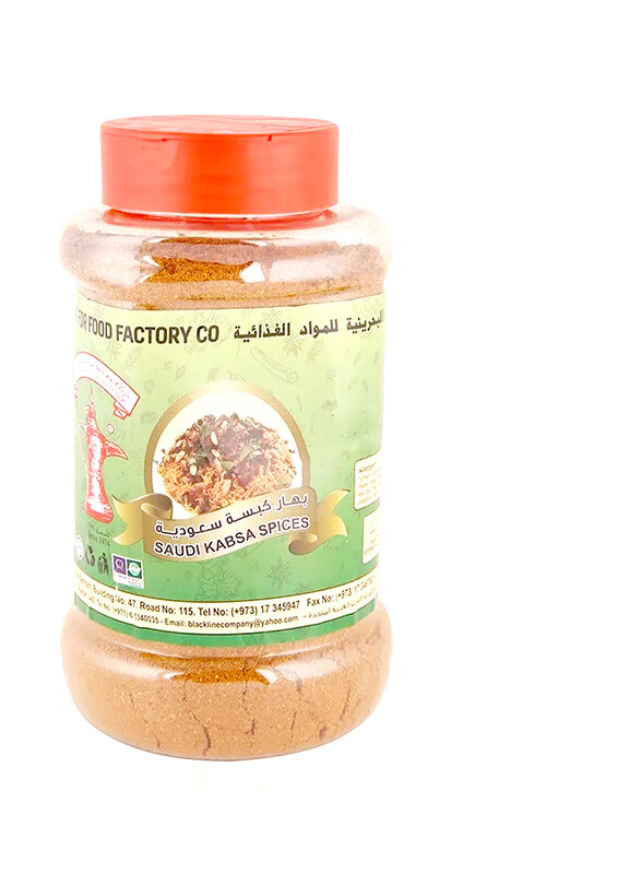 

Budalla Saudi Kabsa, 250g