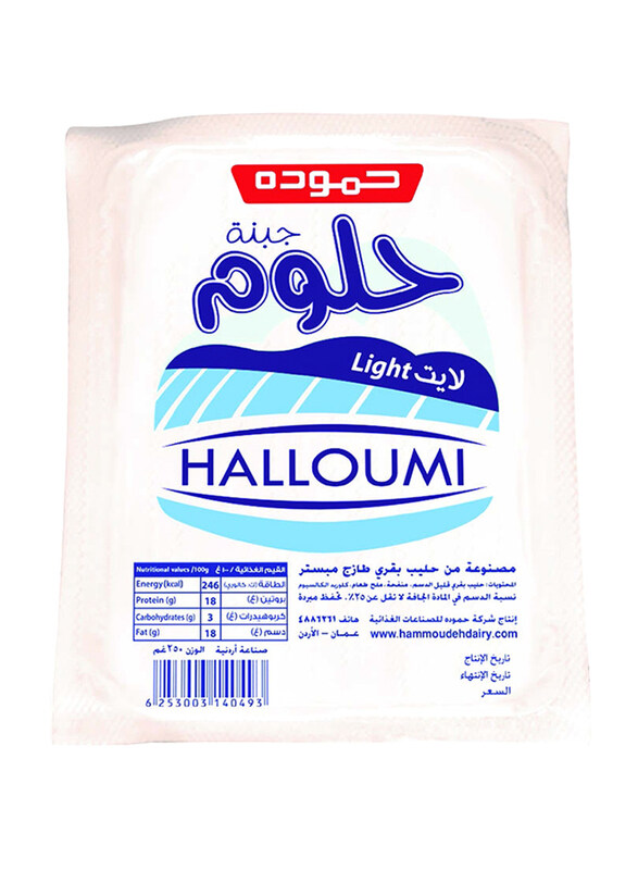 

Hammoudeh Halloumi Cheese Light, 250g