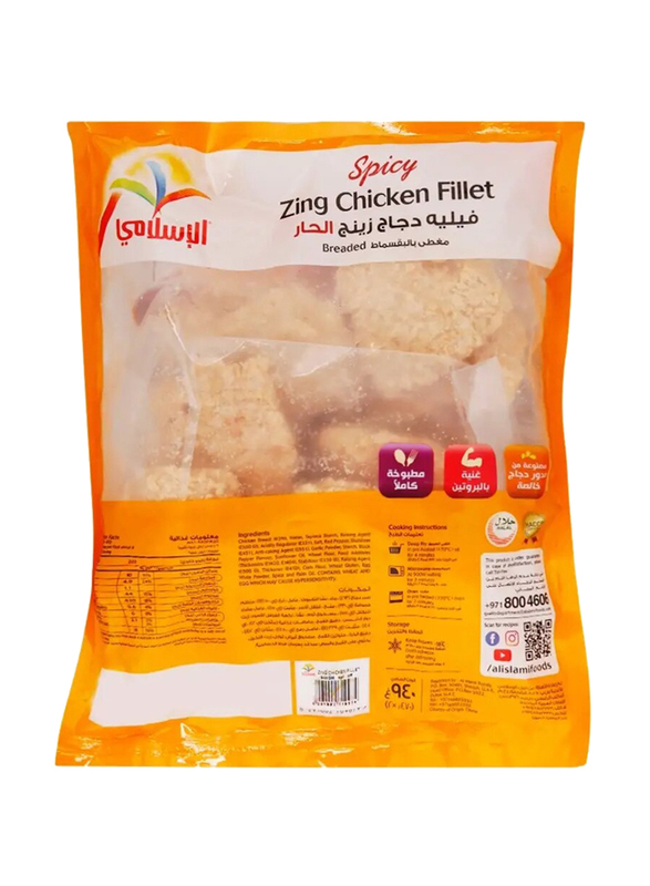 Al Islami Spicy Zing Chicken Fillet, 940g