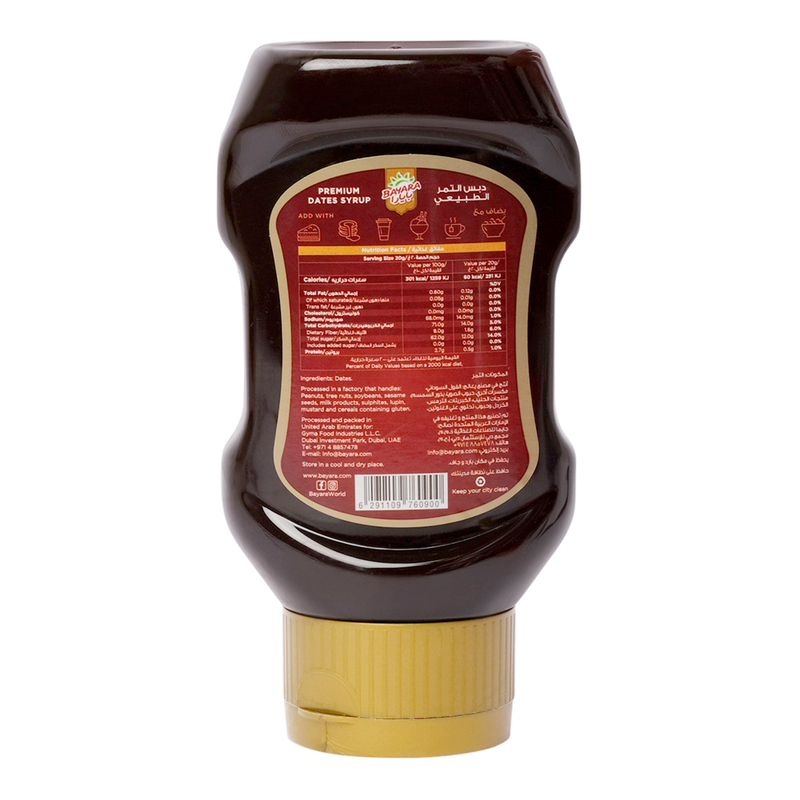 Bayara Dates Syrup Squeezable, 470g