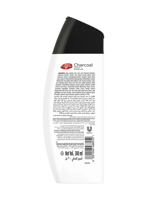 Lifebuoy Charcoal and Mint Antibacterial Body Wash - 300ml