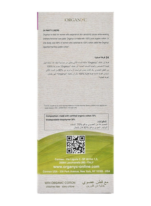 Organic Cotton Panty Liners - Light Flow - 24 Liners