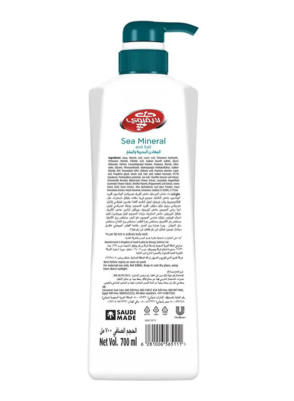 Lifebuoy Sea Minerals and Salt Body Wash, 12 x 700ml