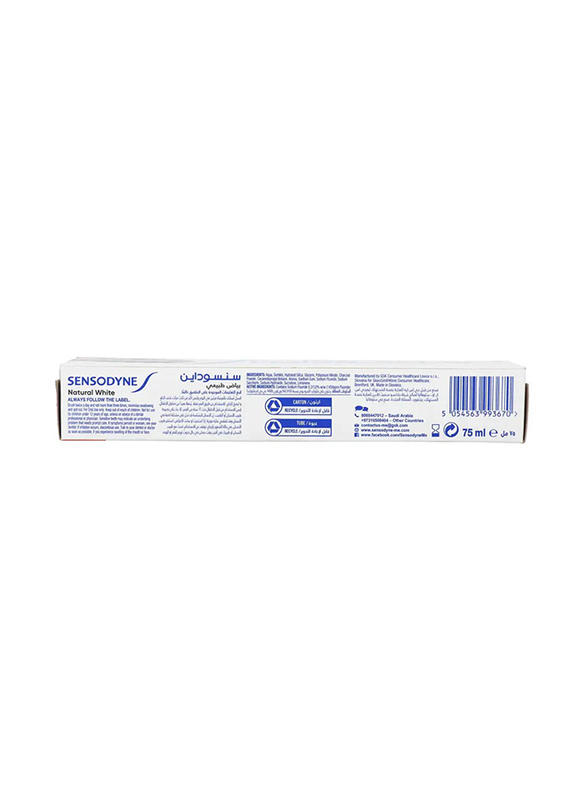 Sensodyne Natural White Paste with Charcoal, 75 ml