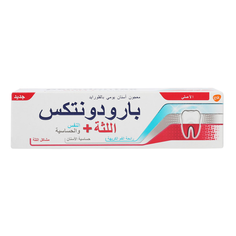 Sensodyne Parodontax Original Gum+ Breathe & Sensitivity Toothpaste, 75ml