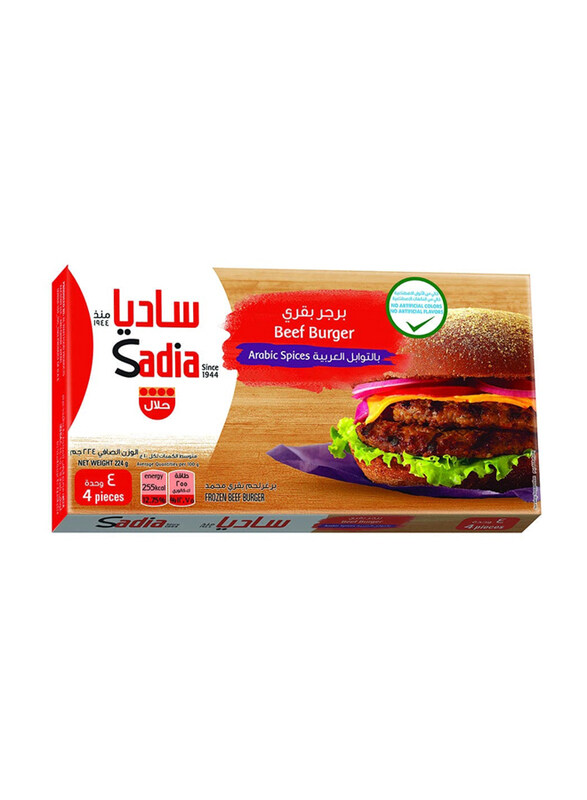 

Sadia Beef Burger, 224g