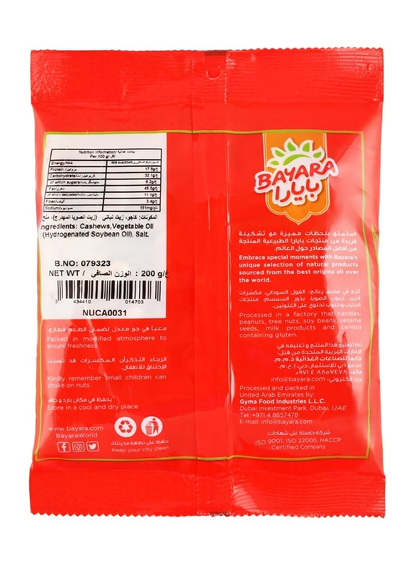 Bayara Jumbo Salted Cashews - 200 g