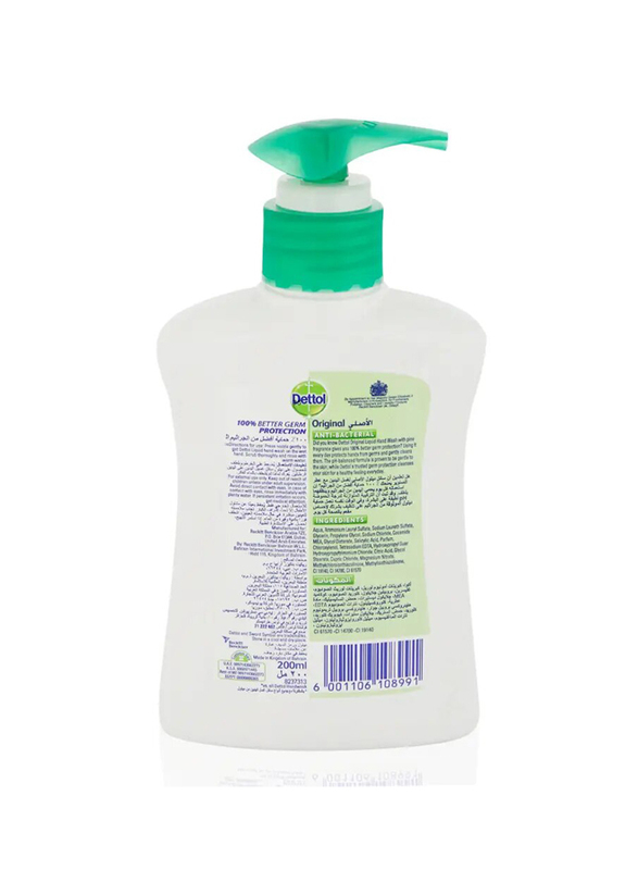 Dettol Original Liquid Hand Wash Soap - 200ml