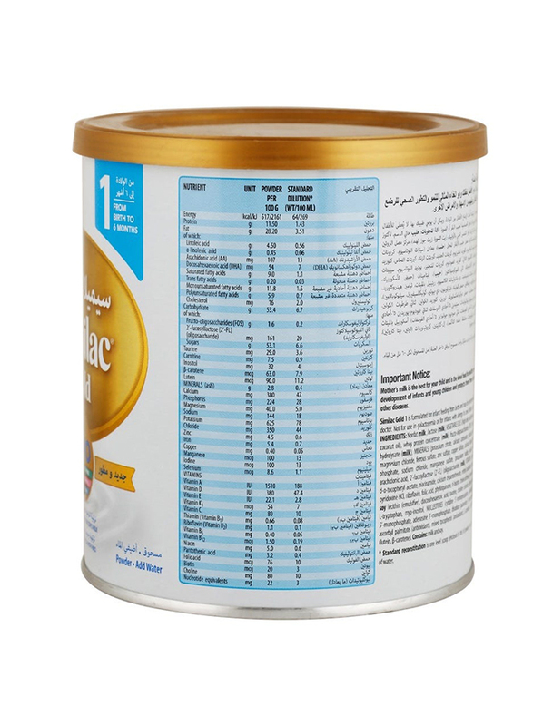 Similac Gold 1 HMO Infant Formula Milk - 0 to 6 Months, 400 g