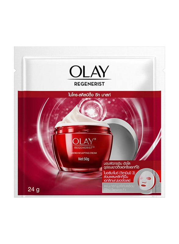 

Olay Magne Infusion Rejuvenating Facial Mask, 24gm