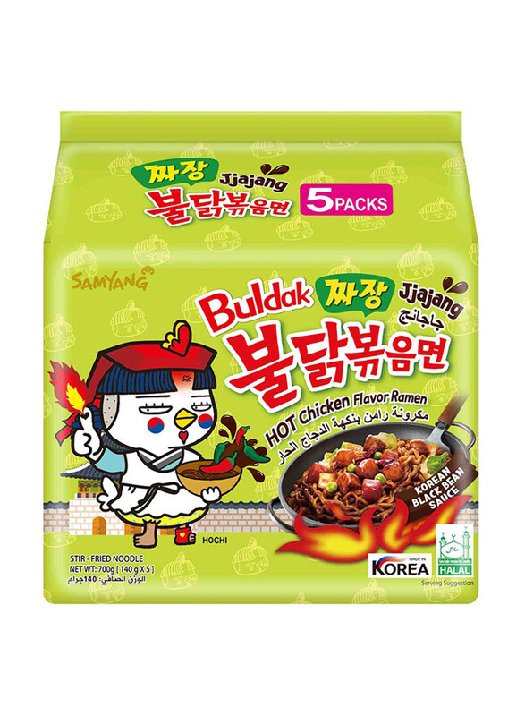 

Samyang JJajang Hot Chicken Noodle, 700g