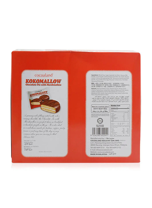 Cocoaland Kokomallow Chocolate Pie with Marshmallow - 12 x 28g