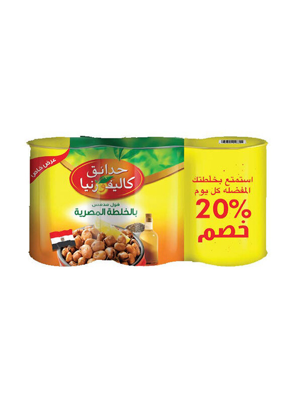

California Garden Peeled Egyptian Foul, 3 x 450g