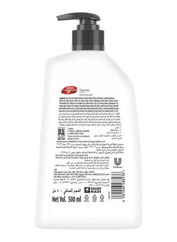 Lifebuoy Charcoal & Mint Antibacterial Hand Wash Jar, 500ml