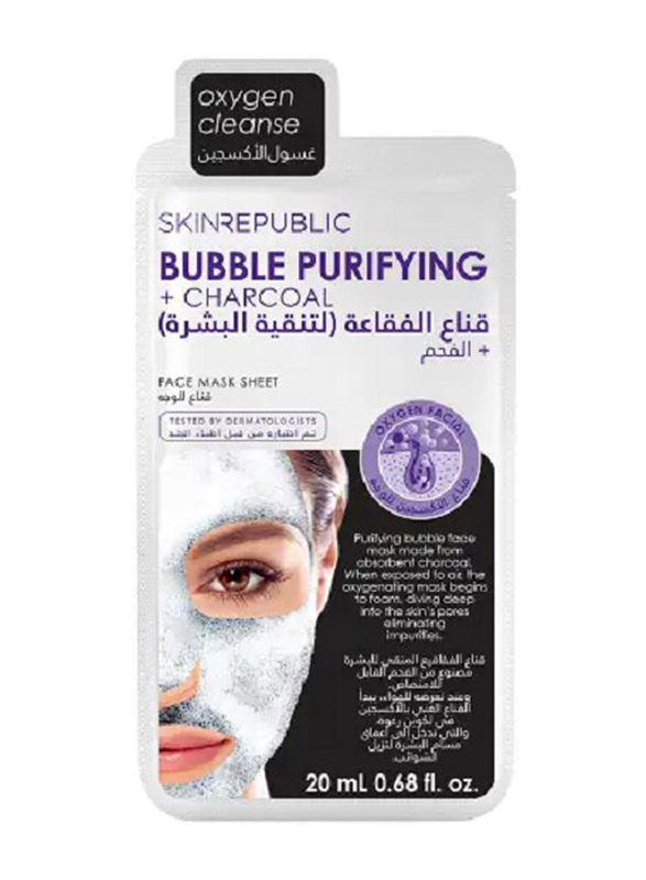 Skin Republic Purifying Charcoal Mask, 20ml