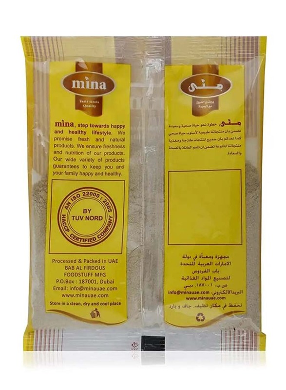 Mina Cardamom - 100g