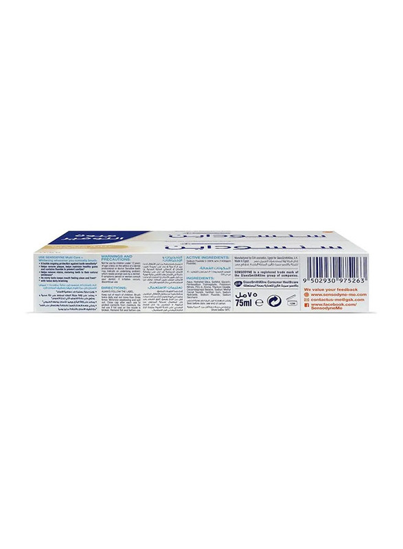 Sensodyne Multi Care + Whitening Toothpaste - 75ml