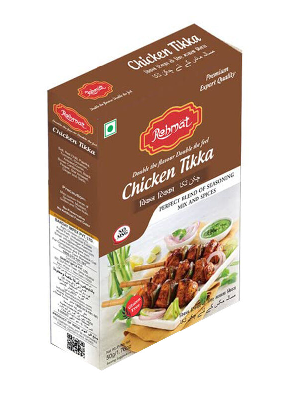 

Rehmat Chicken Tikka Masala, 50g