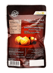Number 8 Organic Peeted & Roasted Chestnuts, 40g