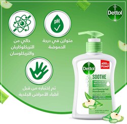 Dettol Hand Wash Soothe Aloe Vera - 400ml