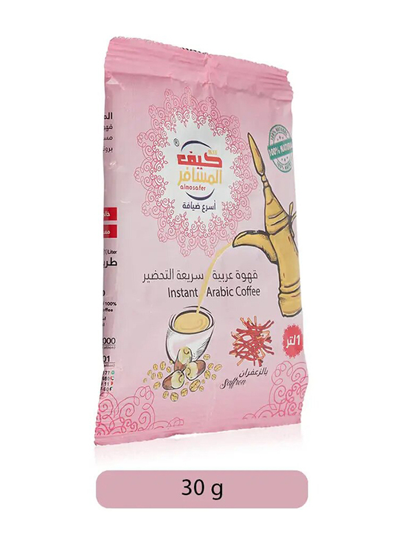 Kif Almosafer Instant Arabic Coffee with Saffron - 30g
