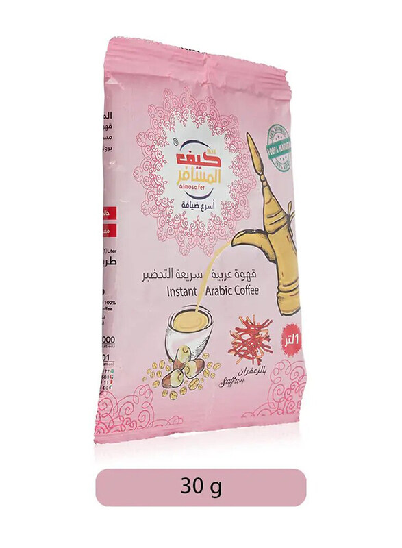 Kif Almosafer Instant Arabic Coffee with Saffron - 30g