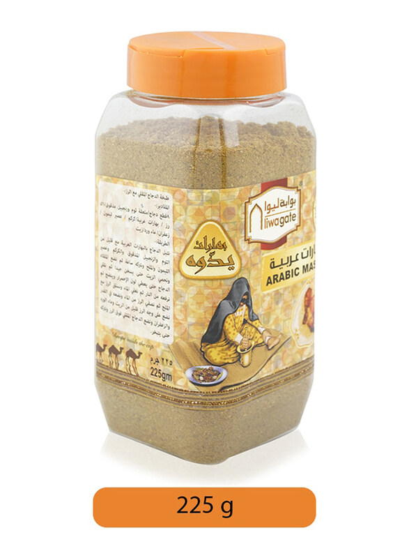 

Liwa Gate Yeddoh Arabic Masala, 225g